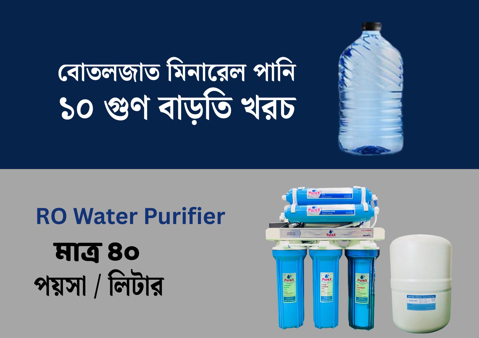 filter house banner 2